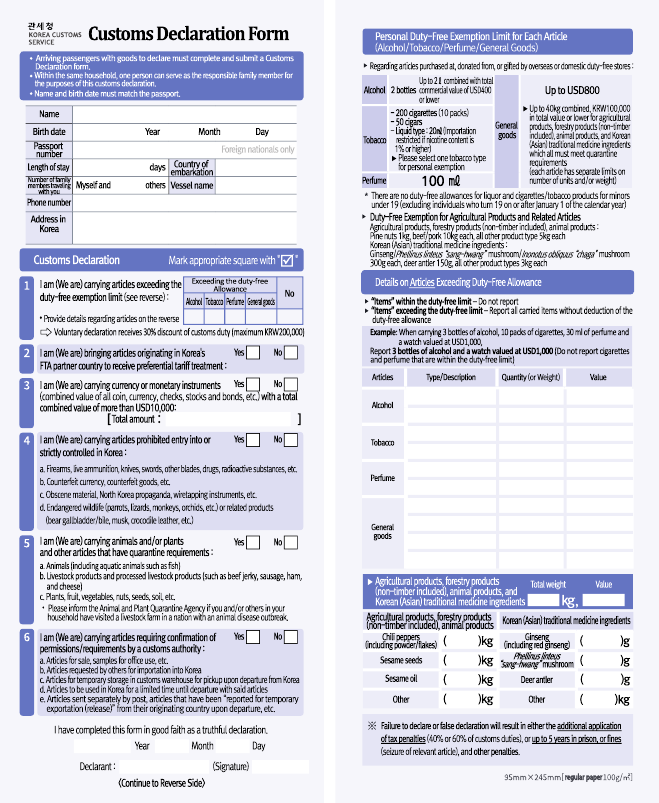 Traveler Declaration Form Seaports